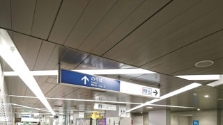仙台地下鉄6丁の目駅