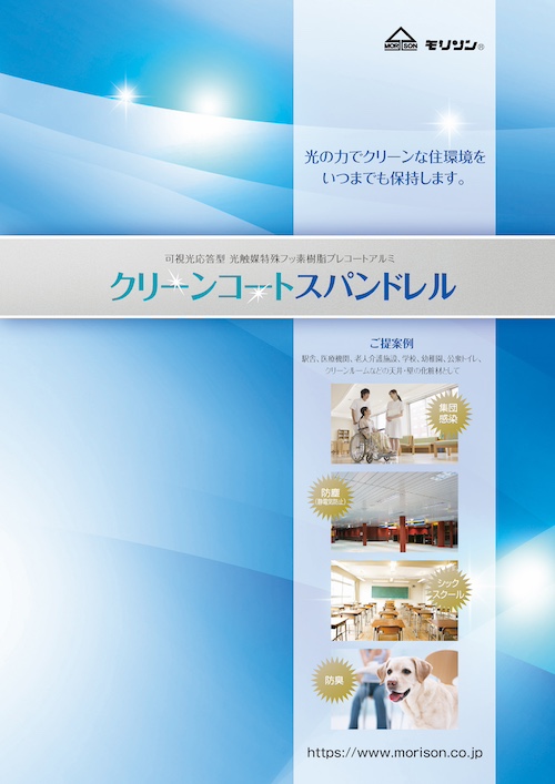 全ページ