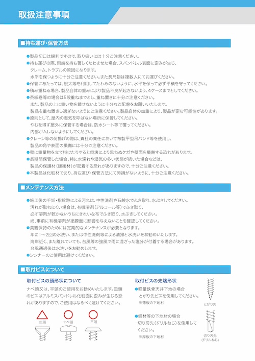 全ページ