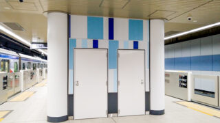 新綱島駅