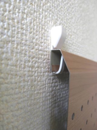 e-アレンジ BOARD